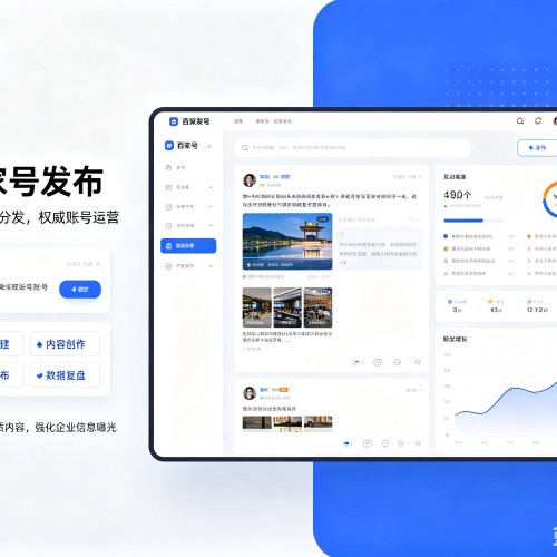 米脂百家号信息发布代运营
